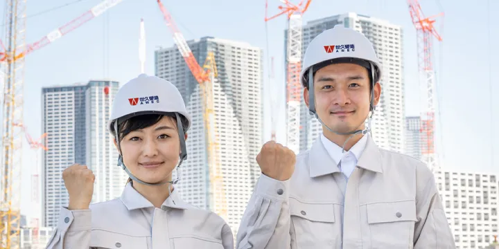 世久營造探勘工程股份有限公司